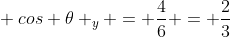 \ cos 	heta _{y} = frac{4}{6} = frac{2}{3}