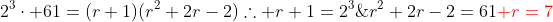 \2^3cdot 61=(r+1)(r^2+2r-2)\\	herefore r+1=2^3;;;;;;;e;;;;;;;;r^2+2r-2=61\\\{color{Red} r=7}