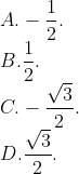 \\A. -\frac{1}{2}. \\B. \frac{1}{2}. \\C. -\frac{\sqrt{3}}{2}. \\D. \frac{\sqrt{3}}{2}.