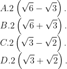\\A. 2\left( \sqrt{6}-\sqrt{3} \right). \\B. 2\left( \sqrt{6}+\sqrt{3} \right). \\C. 2\left( \sqrt{3}-\sqrt{2} \right). \\D. 2\left( \sqrt{3}+\sqrt{2} \right).