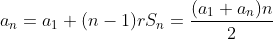 \a_n=a_1+(n-1)r\\S_n=frac{(a_1+a_n)n}{2}