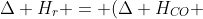 Delta H_{r} = (Delta H_{CO} + 3cdot Delta H_{H_{2}}) - (Delta H_{CH_{4}} + Delta H_{H_{2}O})