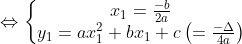 \Leftrightarrow \left\{\begin{matrix} x_{1}=\frac{-b}{2a} & \\ y_{1}=ax_{1}^{2}+bx_{1}+c\left ( =\frac{-\Delta }{4a} \right )& \end{matrix}\right.
