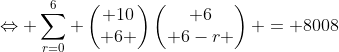 Leftrightarrow sum_{r=0}^{6} egin{pmatrix} 10\ 6 end{pmatrix}egin{pmatrix} 6\ 6-r end{pmatrix} = 8008