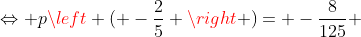 Leftrightarrow pleft ( -frac{2}{5} 
ight )= -frac{8}{125} + frac{8}{25} + frac{14}{5} -2 Leftrightarrow