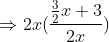 Rightarrow 2x(frac{frac{3}{2}x+3}{2x})