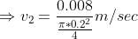 0.008 m/sec π *0.22