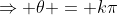Rightarrow 	heta = kpi