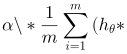 \theta_{0} := \theta_{0} - \alpha\*\frac{1}{m}\sum_{i=1}^{m}(h_{\theta}* (x^{(i)})-y^{(i)} )*x_{0}^{(i)}