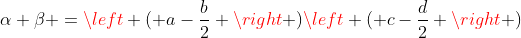alpha eta =left ( a-frac{b}{2} ight )left ( c-frac{d}{2} ight )+frac{sqrt{3}i}{2}left ( ad+frac{bd}{2}+cb+frac{bd}{2} ight )-frac{3bd}{4}