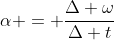 alpha = frac{Delta omega}{Delta t}