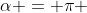 alpha = pi + n. 2pi