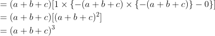 \begin{align*} &= (a + b + c)[1 \times \{ -(a + b + c) \times \{ -(a + b + c) \} - 0 \}] \\ &= (a + b + c)[(a + b + c)^2] \\ &= (a + b + c)^3 \end{align*}