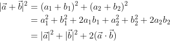 \begin{align*} \vert \vec{a}+\vec{b}\vert^2 &= (a_1+b_1)^2 + (a_2+b_2)^2 \\ &=a_1^2+b_1^2+2a_1b_1 + a_2^2+b_2^2+2a_2b_2 \\ &= \vert\vec{a}\vert^2 + \vert\vec{b}\vert^2 + 2(\vec{a}\cdot\vec{b}) \end{align*}