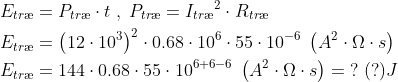 \begin{align*} E_{tr\ae} &= P_{tr\ae}\cdot t \;,\;P_{tr\ae} = {I_{tr\ae}}^2\cdot R_{tr\ae} \\ E_{tr\ae} &= \left ( 12\cdot 10^3 \right )^2\cdot 0.68\cdot 10^6\cdot 55\cdot 10^{-6}\;\left ( A^2\cdot \Omega\cdot s \right ) \\ E_{tr\ae} &= 144\cdot 0.68\cdot 55\cdot 10^{6+6-6}\;\left ( A^2\cdot \Omega\cdot s \right ) = \;?\;(?)J \end{align*}