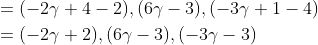 \begin{aligned} &=(-2 \gamma+4-2),(6 \gamma-3),(-3 \gamma+1-4) \\ &=(-2 \gamma+2),(6 \gamma-3),(-3 \gamma-3) \end{aligned}