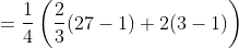 \begin{aligned} &=\frac{1}{4}\left(\frac{2}{3}(27-1)+2(3-1)\right) \\ & \end{aligned}
