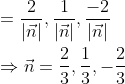 \begin{aligned} &=\frac{2}{|\vec{n}|}, \frac{1}{|\vec{n}|}, \frac{-2}{|\vec{n}|} \\ &\Rightarrow \vec{n}=\frac{2}{3}, \frac{1}{3},-\frac{2}{3} \end{aligned}