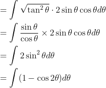 \begin{aligned} &=\int \sqrt{\tan ^{2} \theta} \cdot 2 \sin \theta \cos \theta d \theta \\ &=\int \frac{\sin \theta}{\cos \theta} \times 2 \sin \theta \cos \theta d \theta \\ &=\int 2 \sin ^{2} \theta d \theta \\ &=\int(1-\cos 2 \theta) d \theta \end{aligned}