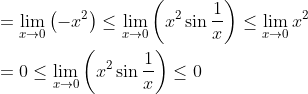 \begin{aligned} &=\lim _{x \rightarrow 0}\left(-x^{2}\right) \leq \lim _{x \rightarrow 0}\left(x^{2} \sin \frac{1}{x}\right) \leq \lim _{x \rightarrow 0} x^{2} \\ &=0 \leq \lim _{x \rightarrow 0}\left(x^{2} \sin \frac{1}{x}\right) \leq 0 \end{aligned}