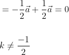 \begin{aligned} &=-\frac{1}{2} \vec{a}+\frac{1}{2} \vec{a}=0 \\\\ &k \neq \frac{-1}{2} \end{aligned}