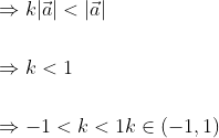 \begin{aligned} &\Rightarrow k|\vec{a}|<|\vec{a}| \\\\ &\Rightarrow k<1 \\ \\&\Rightarrow-1<k<1 k \in(-1,1) \end{aligned}