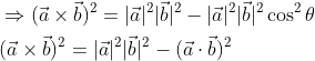\begin{aligned} &\Rightarrow(\vec{a} \times \vec{b})^{2}=|\vec{a}|^{2}|\vec{b}|^{2}-|\vec{a}|^{2}|\vec{b}|^{2} \cos ^{2} \theta \\ &(\vec{a} \times \vec{b})^{2}=|\vec{a}|^{2}|\vec{b}|^{2}-(\vec{a} \cdot \vec{b})^{2} \end{aligned}