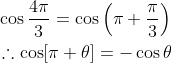 \begin{aligned} &\cos \frac{4 \pi}{3}=\cos \left(\pi+\frac{\pi}{3}\right) \\ &\therefore \cos [\pi+\theta]=-\cos \theta \end{aligned}