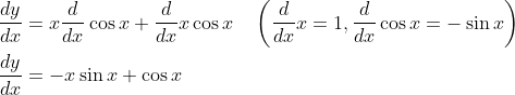 \begin{aligned} &\frac{d y}{d x}=x \frac{d}{d x} \cos x+\frac{d}{d x} x \cos x \quad\left(\frac{d}{d x} x=1, \frac{d}{d x} \cos x=-\sin x\right) \\ &\frac{d y}{d x}=-x \sin x+\cos x \end{aligned}
