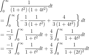 \begin{aligned} &\int_{0}^{\infty} \frac{1}{\left(1+t^{2}\right)\left(1+4 t^{2}\right)} d t \\ &=\int_{0}^{\infty}\left\{-\frac{1}{3} \frac{1}{\left(1+t^{2}\right)}+\frac{4}{3\left(1+4 t^{2}\right)}\right\} d t \\ &=\frac{-1}{3} \int_{0}^{\infty} \frac{1}{1+t^{2}} d t+\frac{4}{3} \int_{0}^{\infty} \frac{1}{1+4 t^{2}} d t \\ &=\frac{-1}{3} \int_{0}^{\infty} \frac{1}{1+t^{2}} d t+\frac{4}{3} \int_{0}^{\infty} \frac{1}{1+(2 t)^{2}} d t \end{aligned}