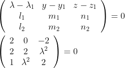 \begin{aligned} &\left(\begin{array}{ccc} \lambda-\lambda_{1} & y-y_{1} & z-z_{1} \\ l_{1} & m_{1} & n_{1} \\ l_{2} & m_{2} & n_{2} \end{array}\right)=0 \\ &\left(\begin{array}{ccc} 2 & 0 & -2 \\ 2 & 2 & \lambda^{2} \\ 1 & \lambda^{2} & 2 \end{array}\right)=0 \end{aligned}