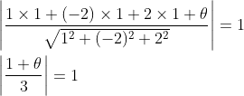 \begin{aligned} &\left|\frac{1 \times 1+(-2) \times 1+2 \times 1+\theta}{\sqrt{1^{2}+(-2)^{2}+2^{2}}}\right|=1 \\ &\left|\frac{1+\theta}{3}\right|=1 \end{aligned}