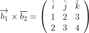 \begin{aligned} &\overrightarrow{b_{1}} \times \overline{b_{2}}=\left(\begin{array}{ccc} \hat{i} & \hat{j} & \hat{k} \\ 1 & 2 & 3 \\ 2 & 3 & 4 \end{array}\right) \\ \end{aligned}