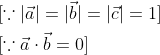 \begin{aligned} &{[\because|\vec{a}|=|\vec{b}|=|\vec{c}|=1]} \\ &{[\because \vec{a} \cdot \vec{b}=0]} \end{aligned}