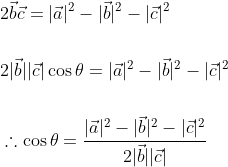 \begin{aligned} &2 \vec{b} \vec{c}=|\vec{a}|^{2}-|\vec{b}|^{2}-|\vec{c}|^{2} \\\\ &2|\vec{b}||\vec{c}| \cos \theta=|\vec{a}|^{2}-|\vec{b}|^{2}-|\vec{c}|^{2} \\\\ &\therefore \cos \theta=\frac{|\vec{a}|^{2}-|\vec{b}|^{2}-|\vec{c}|^{2}}{2|\vec{b}||\vec{c}|} \end{aligned}