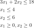 \begin{aligned} &3 x_{1}+2 x_{2} \leq 18 \\ &x_{1} \leq 4 \\ &x_{2} \leq 6 \\ &x_{1} \geq 0, x_{2} \geq 0 \end{aligned}