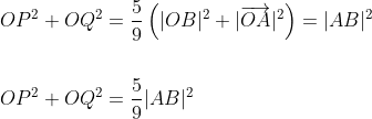 \begin{aligned} &O P^{2}+O Q^{2}=\frac{5}{9}\left(|O B|^{2}+|\overrightarrow{O A}|^{2}\right)=|A B|^{2} \\\\ &O P^{2}+O Q^{2}=\frac{5}{9}|A B|^{2} \end{aligned}