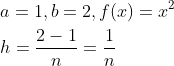 \begin{aligned} &a=1, b=2, f(x)=x^{2} \\ &h=\frac{2-1}{n}=\frac{1}{n} \end{aligned}