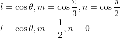 \begin{aligned} &l=\cos \theta, m=\cos \frac{\pi}{3}, n=\cos \frac{\pi}{2} \\ &l=\cos \theta, m=\frac{1}{2}, n=0 \\ \end{aligned}