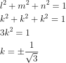 \begin{aligned} &l^{2}+m^{2}+n^{2}=1 \\ &k^{2}+k^{2}+k^{2}=1 \\ &3 k^{2}=1 \\ &k=\pm \frac{1}{\sqrt{3}} \end{aligned}