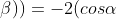 2.(cos(alpha+eta)+cos(alpha+gamma)+cos(gamma+eta))=-2(cosalpha+coseta+cosgamma)