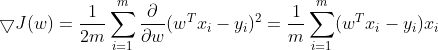 \bigtriangledown J(w)=\frac{1}{2m}\sum_{i=1}^{m} \frac{\partial }{\partial w}(w^Tx_i-y_i)^2=\frac{1}{m}\sum_{i=1}^{m}(w^Tx_i-y_i)x_i