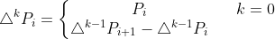 \bigtriangleup ^kP_i=\left\{\begin{matrix} P_i&&k=0\\ \bigtriangleup ^{k-1}P_{i+1}-\bigtriangleup ^{k-1}P_i \end{matrix}\right.