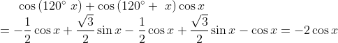 \cos \left( 120{}^\circ \text{ }x \right)+\cos \left( 120{}^\circ +\text{ }x \right)\cos x\\=-\frac{1}{2}\cos x+\frac{\sqrt{3}}{2}\sin x-\frac{1}{2}\cos x+\frac{\sqrt{3}}{2}\sin x-\cos x=-2\cos x