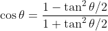 \cos \theta=\frac{1-\tan ^{2} \theta / 2}{1+\tan ^{2} \theta / 2}