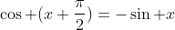 cos (x+frac{pi}{2})=-sin x