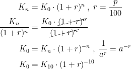 \begin{align*} K_n &= K_0\cdot (1+r)^n\;,\;r=\frac{p}{100} \\ \frac{K_n}{(1+r)^n} &= \frac{K_0\cdot \cancel{(1+r)^n}}{\cancel{(1+r)^n}} \\ K_0 &= K_n\cdot (1+r)^{-n}\;,\;\frac{1}{a^{r}}=a^{-r} \\ K_0 &= K_{10}\cdot (1+r)^{-10} \end{align*}