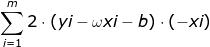 \sum_{i=1}^{m}2\cdot (yi-\omega xi-b)\cdot (-xi)