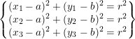 \small \begin{Bmatrix} (x_1-a)^2+(y_1-b)^2=r^2\\ (x_2-a)^2+(y_2-b)^2=r^2 \\(x_3-a)^2+(y_3-b)^2=r^2 \end{Bmatrix}