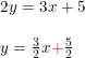 \small \small \begin{array}{lllll} 2y=3x+5\\\\ y=\frac{3}{2}x{\color{Red} +}\frac{5}{2} \end{array}